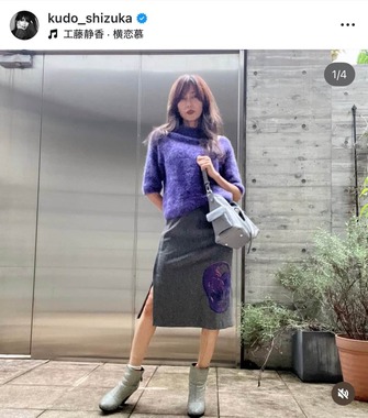 工藤静香さんのインスタグラム（＠kudo_shizuka）より