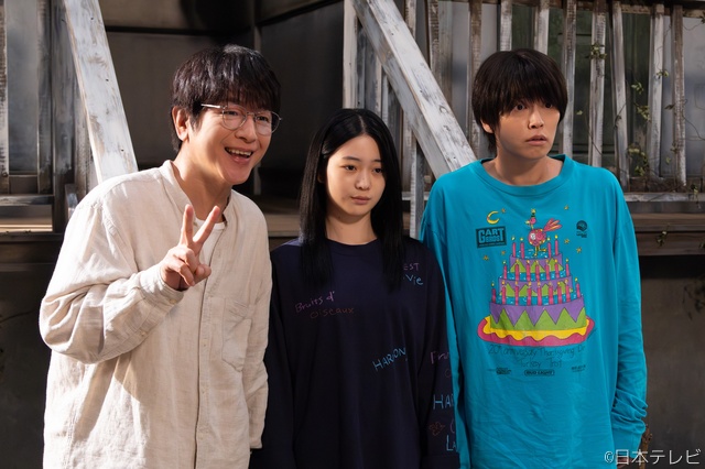 及川光博主演「ぼくたちん家」第5話。“恋人つなぎ”に胸キュン、波乱の恋模様が加速