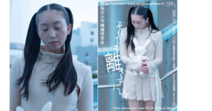 「早稲田大学繊維研究会」ファッションショー「それでも離さずにいて」を開催　代表、副代表が込める思い - WWDJAPAN