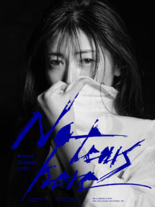茅原実里『No tears here』ライブのキービジュアル解禁！LIQUIDROOM公演を皮切りに全3公演開催 | SPICE