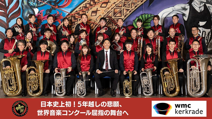 英国式金管バンド Immortal Brass Eternally