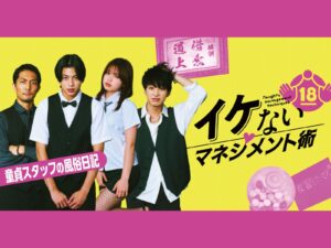 ドラマの切り抜き動画が300万再生突破で、 書籍も話題拡大 | NEWSCAST ドラマの切り抜き動画が300万再生突破で、 書籍も話題拡大 | NEWSCAST