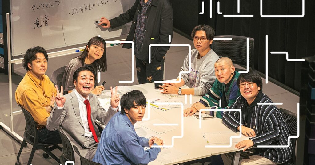 渋谷＆神保町マンゲキで年越し 紅組は蛙亭とケビンス、白組は滝音とそいつどいつがリーダー - ナタリー