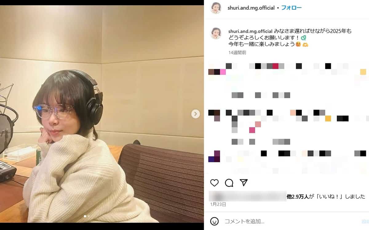 趣里は2025年1月に新年の挨拶を投稿した際にゆったりめのニットを着ていた（本人のInstagramより）