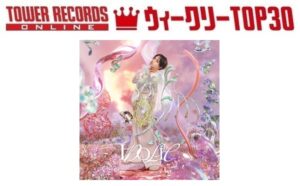 「J-POPシングル ウィークリーTOP30」発表。1位は中島健人『IDOLIC』、予約1位はINI『THE WINTER MAGIC』（2025年10月30日付） - TOWER RECORDS ONLINE