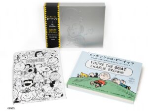 「ピーナッツ」生誕75周年記念したスヌーピー公式ブック「エッセンシャル・ピーナッツ　史上最高の漫画と世界的に有名なスヌーピーのすべて」発売決定 - TOWER RECORDS ONLINE