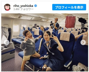 クランクイン！