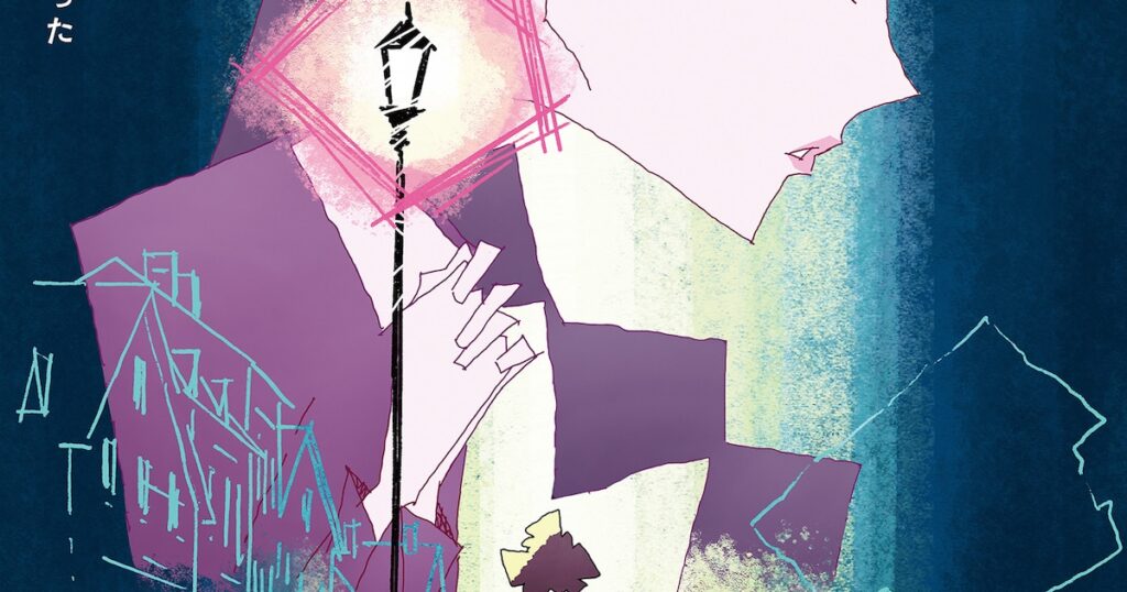 本日公開の映画「トリツカレ男」アザービジュアル＆新たな場面カット到着 - ナタリー