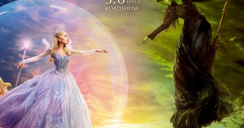 映画「ウィキッド 永遠の約束」日本公開日が2026年3月6日に決定 - ステージナタリー