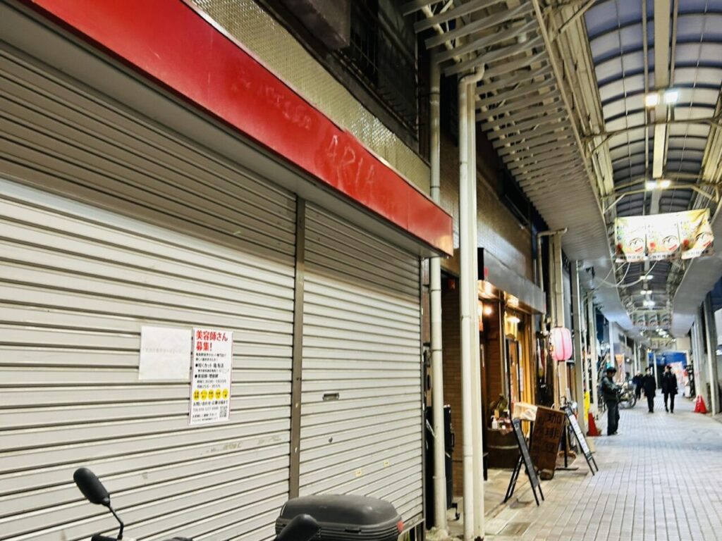 【葛飾区】亀有ゆうろーど仲町商店会に新店情報! 健康サロン跡地にはカット専門店、ただいま正社員募集中です | 号外NET 葛飾区 2025年11月のゆうろーど仲町商店会の一画