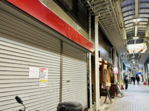 2025年11月のゆうろーど仲町商店会の一画