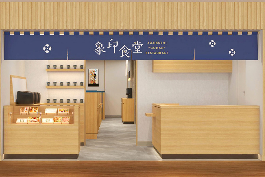 行列の「象印食堂」がブリーゼに誕生、西梅田の起爆剤に？ | Lmaga.jp