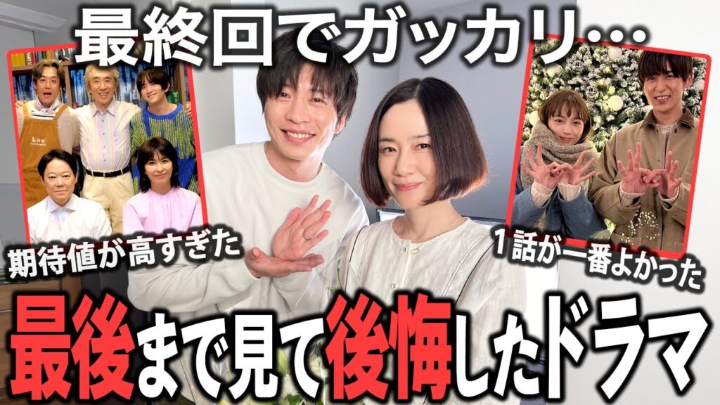 【ガルちゃん芸能】失速してガッカリ…最後まで見て後悔したドラマ
