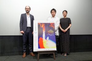 『見はらし世代』井川遥が語る「振り返られる映画」──カンヌ監督週間 in Tokio 2025 トークイベントレポート 「カンヌ監督週間 in Tokio 2025」『見はらし世代』トークイベントに登壇した、ジュリアン・レジ 、井川遥、団塚唯我監督、12月12日(金)~12月25日(木) ヒューマントラストシネマ渋谷にて開催