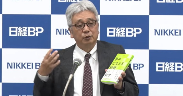 (写真:日経BPアーカイブ映像より)