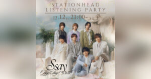 Hey! Say! JUMP「S say」音楽配信スタート&明日からツアー始まるJUMP(ジャン)記念!Stationheadリスニングパーティー開催決定!|Hey! Say! JUMP|Storm Labels OFFICIAL SITE Hey! Say! JUMP「S say」音楽配信スタート&明日からツアー始まるJUMP(ジャン)記念!Stationheadリスニングパーティー開催決定!|Hey! Say! JUMP|Storm Labels OFFICIAL SITE