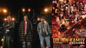 10-FEET、新曲が映画『ゴールデンカムイ 網走監獄襲撃編』主題歌に。TAKUMA「なんちゅうオファーをー!」 | BARKS 10-FEET、新曲が映画『ゴールデンカムイ 網走監獄襲撃編』主題歌に。TAKUMA「なんちゅうオファーをー!」 | BARKS