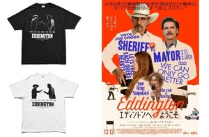 “保安官&市長の対立”を纏える『エディントンへようこそ』&weberのコラボが決定!ポップアップも開催|最新の映画ニュースならMOVIE WALKER PRESS “保安官&市長の対立”を纏える『エディントンへようこそ』&weberのコラボが決定!ポップアップも開催|最新の映画ニュースならMOVIE WALKER PRESS