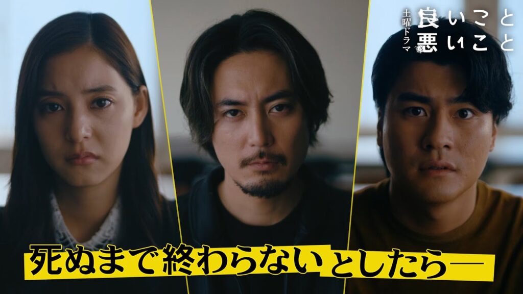 【第8話 最新予告】7人目、だーれだ？