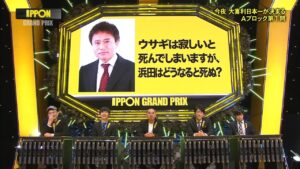 【IPPONグランプリ】大喜利王決定戦！松本人志 vs 最強芸人たちの神回答連発！