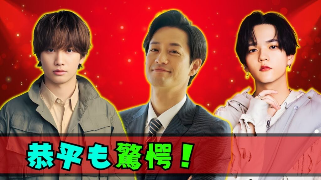中島颯太×竹財輝之助が急接近!? 高橋恭平も驚いた“相思相愛”の瞬間とは | #中島颯太 | #FANTASTICS | #高橋恭平