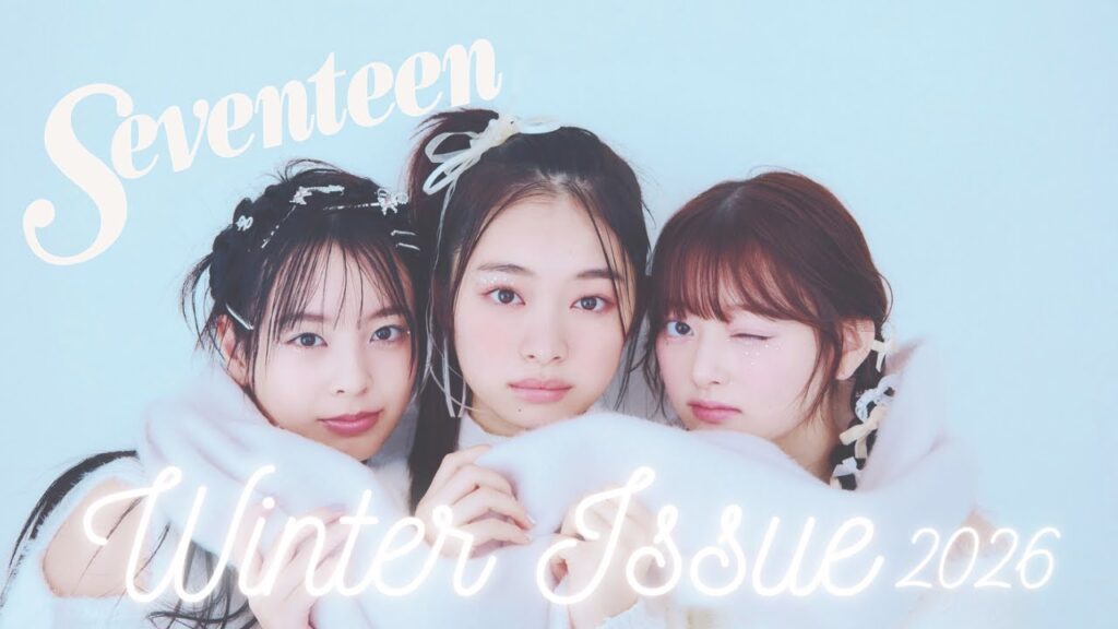 #高比良由菜 #月島琉衣 #小國舞羽 2025.December”COVER”MOVIE #高比良由菜 #月島琉衣 #小國舞羽 2025.December"COVER"MOVIE