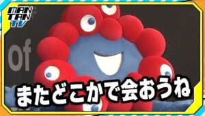 ミャクミャク、“今後やってみたいこと”を明かす　「またどこかで会おうね」とメッセージ　「Public of The Year 2025」授賞式