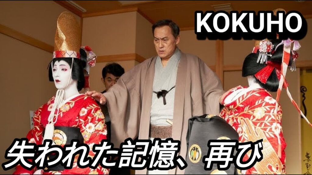 「国宝」吉沢亮と「ナイトフラワー」北川景子が報知映画賞で主演賞、監督賞は李相日.. TOKYO NEWS MOVIES