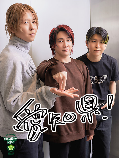 地域限定!愛知県の生徒”のみ”の書き込みをチェック!|SCHOOL OF LOCK! | 未来の鍵を握るラジオの中の学校 – TOKYO FM 地域限定!愛知県の生徒”のみ”の書き込みをチェック!|SCHOOL OF LOCK! | 未来の鍵を握るラジオの中の学校 - TOKYO FM