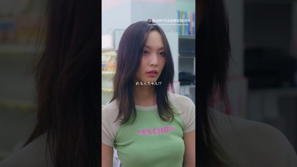 風◯嬢のよくあること…😱 #五反田ほいっぷ学園 #BUMPドラマ #ショートドラマ #風俗嬢 風◯嬢のよくあること...😱 #五反田ほいっぷ学園 #BUMPドラマ #ショートドラマ #風俗嬢