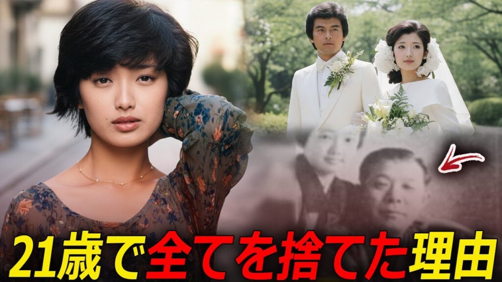 21歳で突然引退…山口百恵が語らなかった壮絶な人生と、運命の恋人・三浦友和との結婚の裏側 21歳で突然引退…山口百恵が語らなかった壮絶な人生と、運命の恋人・三浦友和との結婚の裏側