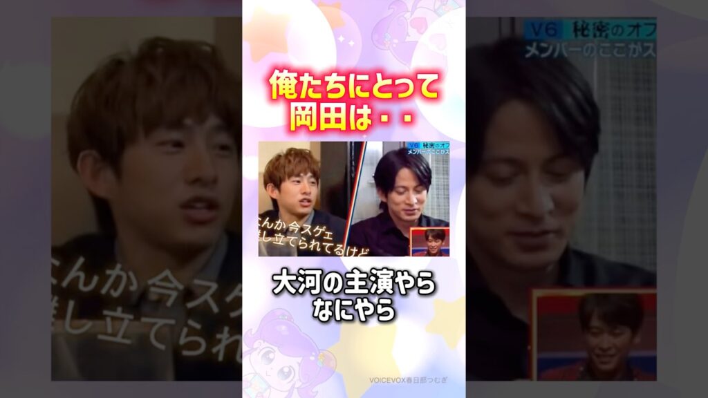 圧倒的な末っ子だもんな#v6 #shorts