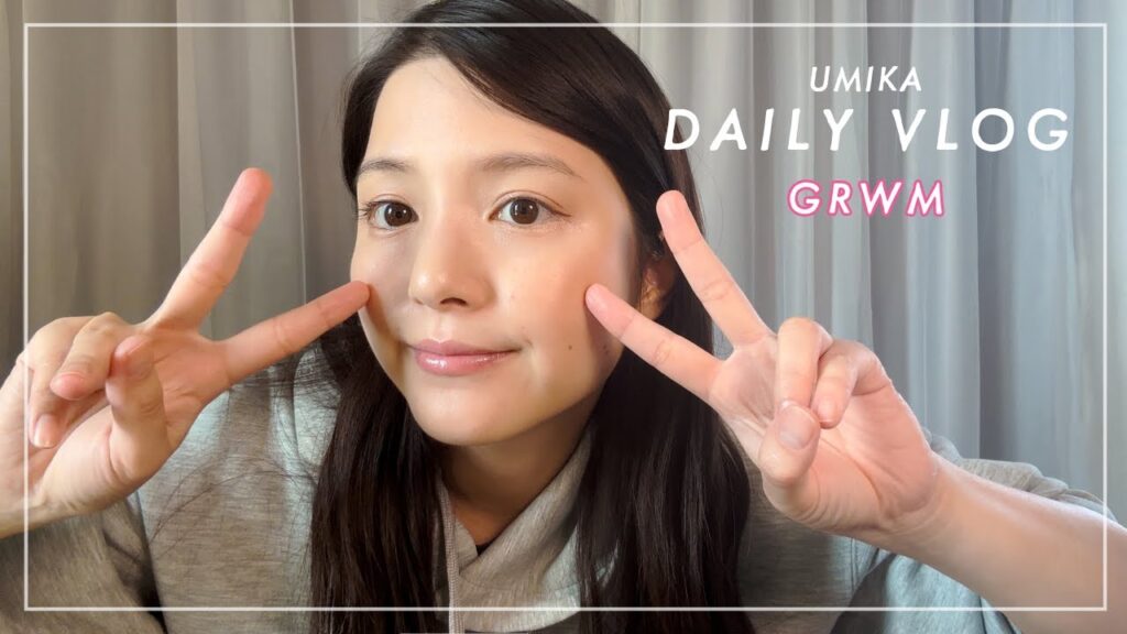【GRWM】朝起きてから家を出るまで🍚💄 【GRWM】朝起きてから家を出るまで🍚💄