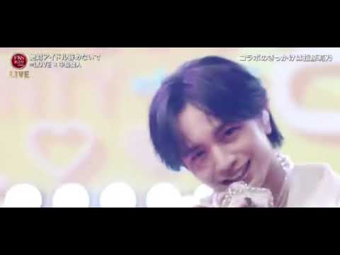 中島健人×=LOVE       『絶対アイドル辞めないで』