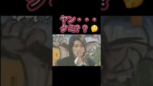 KAT-TUNとリージョンフォームのヤンクミです#KATTUN#亀梨和也 #赤西仁 #田中聖 #田口淳之介 #上田竜也 #中丸雄一 #芸能人#バラエティ#若い頃