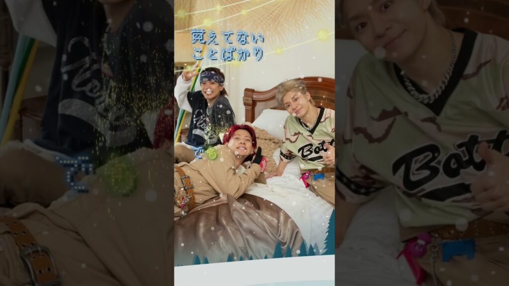 【Number_i】LAVALAVA 歌詞 3人ver　楽園ベイベー楽しそうでしたね!! #平野紫耀 #岸優太 #神宮寺勇太 メンバーシップ限定でソロ版配信中