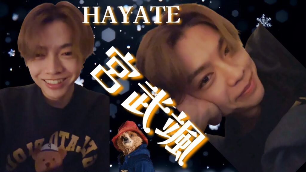 20251201 宮武颯 WILD BLUE インスタライブ Instagram Live IGL 20251201 宮武颯 WILD BLUE インスタライブ Instagram Live IGL