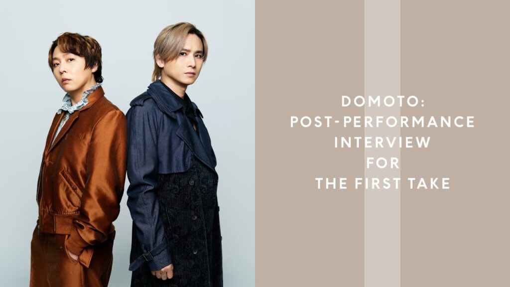 【INTERVIEW FOR THE FIRST TAKE】 DOMOTO - 愛のかたまり