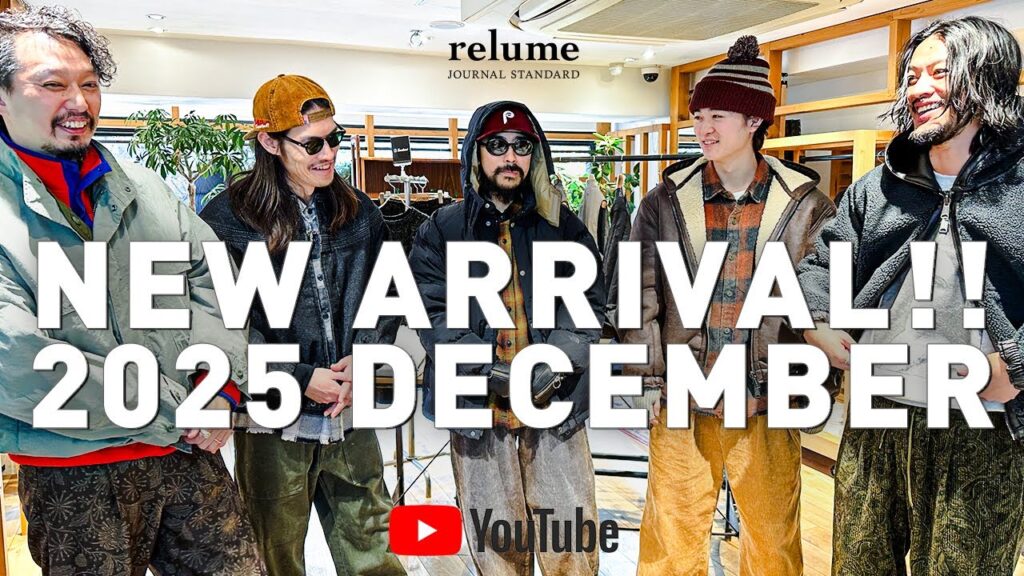 【25FW】アウターはこれで決まり!今年の推し冬コーデ!【メンズファッション】 【25FW】アウターはこれで決まり!今年の推し冬コーデ!【メンズファッション】