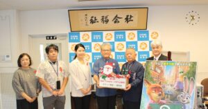 國和会、沖縄県社協に映画招待券318枚寄贈　14日に上映会