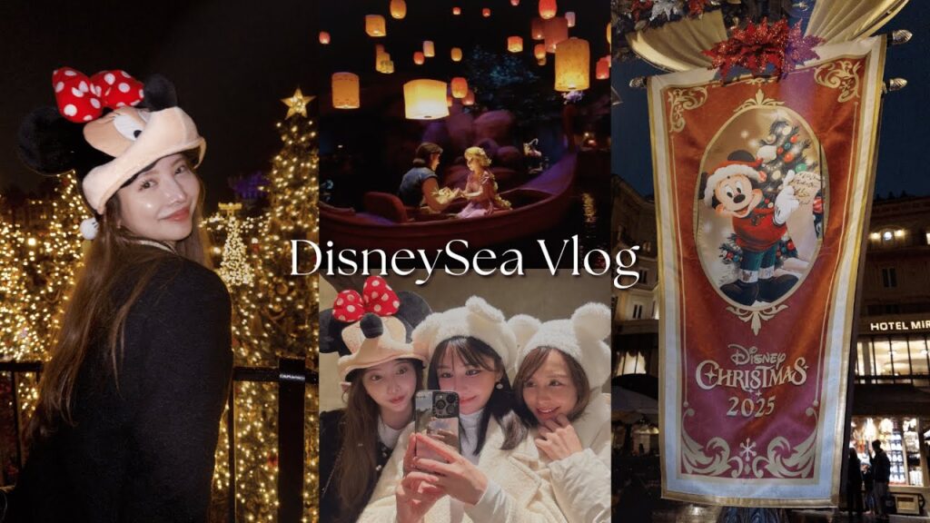 【Disney vlog】クリスマスディズニー🎄親友が0日婚をしました💍