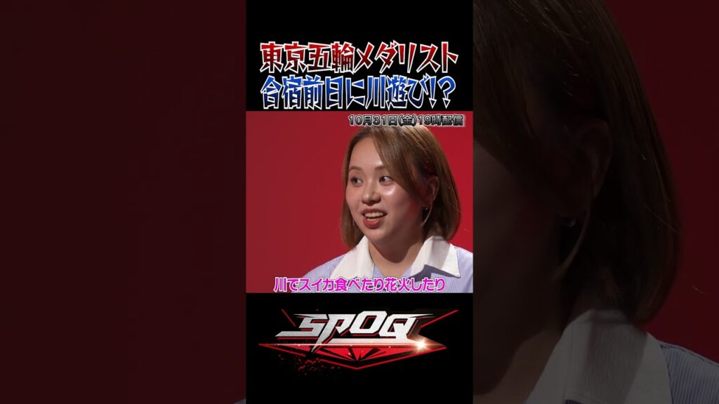 【体操】東京五輪メダリストの意外な夏休みエピソード! 【体操】東京五輪メダリストの意外な夏休みエピソード!