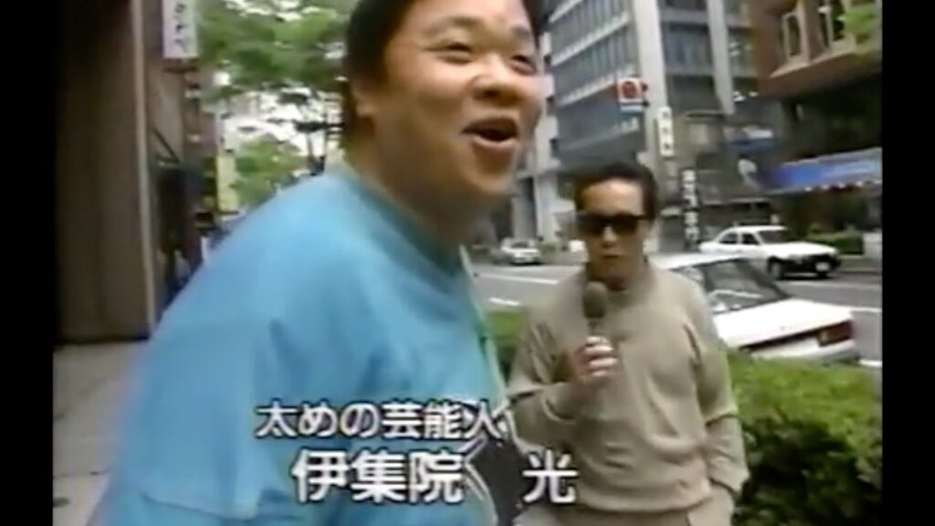 タモリ倶楽部 1993年5月28日 デブだってオシャレしたい!!