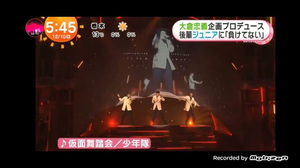 「めざましテレビ」大倉忠義 プロデュース！ジュニア“新星”公演が開幕！　STARTO ENTERTAINMENTのジュニアたちが出演する公演！ジュニアShowcase 2025新星-SHINSEI-！