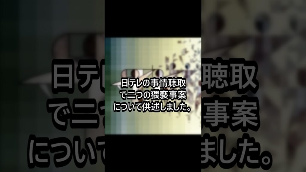 松岡昌宏が日テレに困惑#松岡昌宏 #日本テレビ #国分太一 #ニュース #芸能#芸能ニュース #最新ニュース #ニュース速報 松岡昌宏が日テレに困惑#松岡昌宏 #日本テレビ #国分太一 #ニュース #芸能#芸能ニュース #最新ニュース #ニュース速報