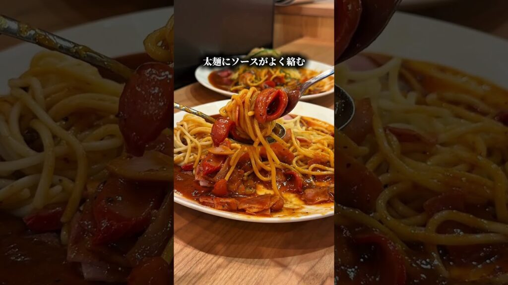 【都内初】三山凌輝氏プロデュースのあんかけパスタ専門店がオープン! #shorts #吉祥寺 【都内初】三山凌輝氏プロデュースのあんかけパスタ専門店がオープン! #shorts #吉祥寺