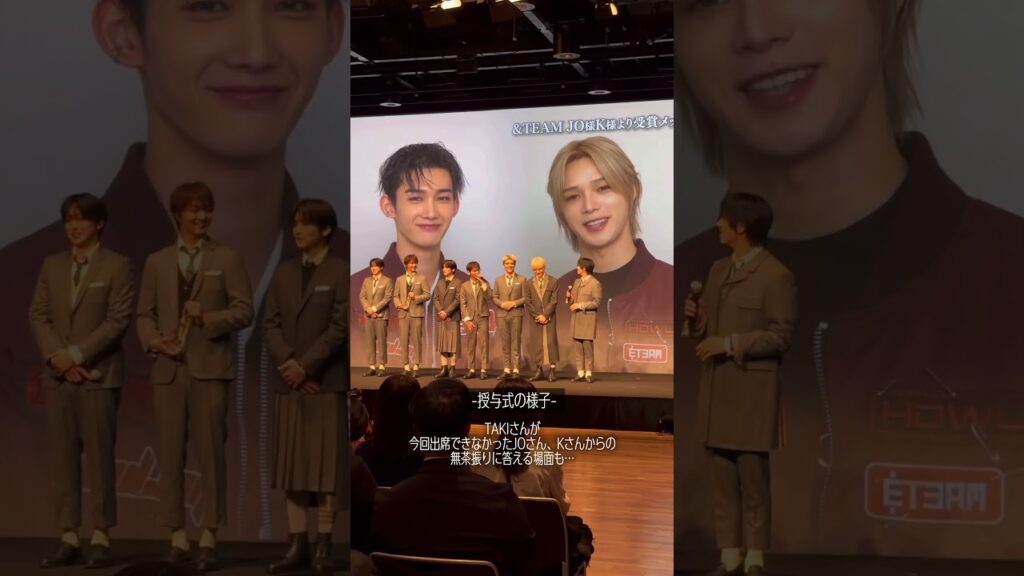 ベストアーティスト賞に #andTEAM が✨