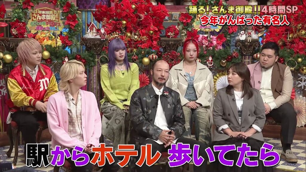 【公式】「踊る!さんま御殿!!」おひとり様クリスマス今年頑張った有名人祭 12月23日(火)よる7時00分~!! 【公式】「踊る!さんま御殿!!」おひとり様クリスマス今年頑張った有名人祭 12月23日(火)よる7時00分~!!
