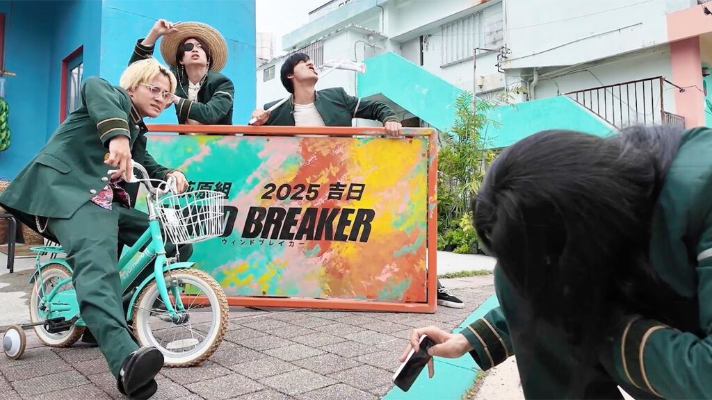 BE:FIRST・JUNON、“カメラマン”になって水上恒司&綱啓永ら激写! 上級生チームと写真対決 映画「WIND BREAKER/ウィンドブレイカー」特別映像 BE:FIRST・JUNON、“カメラマン”になって水上恒司&綱啓永ら激写! 上級生チームと写真対決 映画「WIND BREAKER/ウィンドブレイカー」特別映像