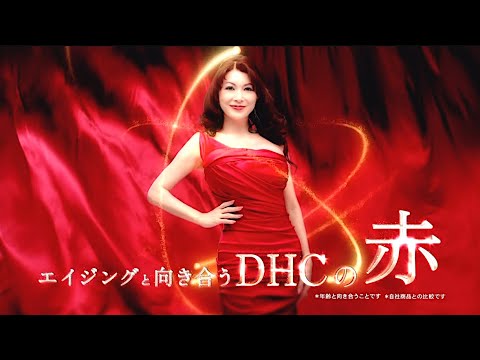叶美香 : DHCアスタキサンチン (201409-1)